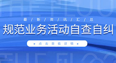 23位院士！生態(tài)環(huán)境部“第一智囊團(tuán)”陣容曝光